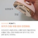 출산용품] (아기손톱깎이) 아기살이 닿아도 안전한 브링더홈 모어세이프 네일트리머 사용후기 ʕ￫ᴥ￩ʔ💛