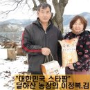 이정복농장 네이버블로그
