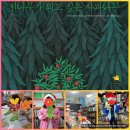 꿈트리책방 이미지