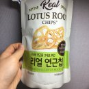 자이연팜 | [리얼연근칩 후기리뷰] 자이연팜 영농조합법인 리얼연근칩 맛있네요