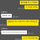 다교청담 | STEP-09 본식 메이크업샵 변경 후기(다교청담 예약후기)