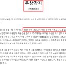 상한가 이미지