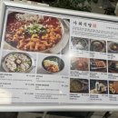 별미집식당 이미지