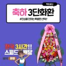 프라임꽃집 이미지