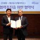 주식회사 오페라하우스 이미지
