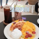 보라카이 기념품 추천 선물 쇼핑리스트 가격, 깔끔한 카페 퍼플카이