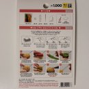 GS25 성북서경로점 | 다이소 추천템 양모 펠트 DIY 햄버거 내돈내산 후기1,000원 가성비 취미 키트 솔직리뷰
