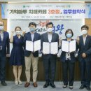 기억과 치매 이미지