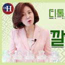 깔라만시 디톡스 효능 낱낱이 알려드립니다! 조회수 4.8만회 4년 전 이미지