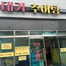 (주)늘푸른예산공장 다이닝코드