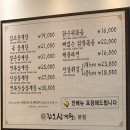 갑오삼계탕 | [김해맛집] 장유 삼계탕 맛집 갑오삼계탕｜부모님도 극찬한 몸보신 맛집