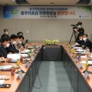 충청북도 충주의료원 이미지