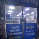 여수 돌산도 횟집 추천 하멜선어횟집 내돈내산 후기