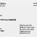 프로(PRO)모터스 이미지