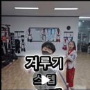 한국체대 탑 태권도장 이미지