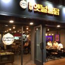 놀부옛날통닭 이미지
