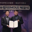 대상(주) 이미지