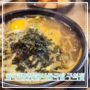 담날 전주콩나물국밥 이미지