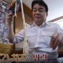 피자아일랜드 이미지