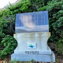 송시열 암각시문 | [완도]보길도 송시열 암각시문&amp;예작교