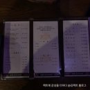 뮨헨호프라이브