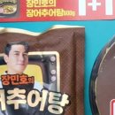 지에스25천안목천점 이미지