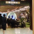 서초역 4번출구 사랑의교회 앞 교통섬 | 강남 웨딩홀 투어 - 더바인 : 서초역 가성비 최고인 웨딩베뉴