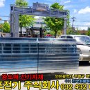 왕도매LED전기조명