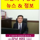 상봉동 대상빌딩 이미지