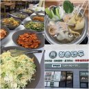 청춘약국 | 용인 동백맛집 청춘만두 동백점 무한리필 한식뷔페