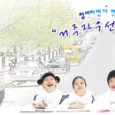 수암동거주자우선주차장 이미지