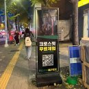 팀에이팩스 이미지