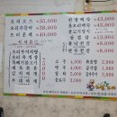 초원생오리 이미지