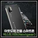 주식회사 플레이라이즌 이미지