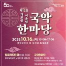 어울림공원 앞 이미지