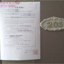 변동중로45번길 이미지