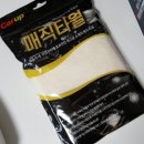 쉴드마스터