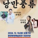 낭만회관 네이버블로그