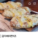 강릉 여행하다가 우연히 발견한 빵맛집🙊 이미지