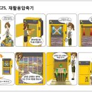 광림의집 이미지