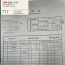 두리건축인테리어 이미지