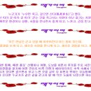 남한강자전거길 13 이미지