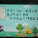 허가네장어