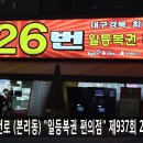 777복권판매점 이미지