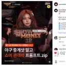(주)코리아세븐중계은행점 | [Sue.Zip] Econ Note | 2026.05.19 | 경제뉴스 정리