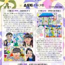 더에이치조형미술학원 - 용인시 기흥구 보정로 109 | 더에이치조형미술학원