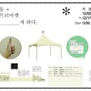 대흥여인숙 이미지