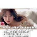 이프헤어 네이버블로그