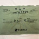 다나은메디컬 이미지