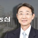 신동원식품
